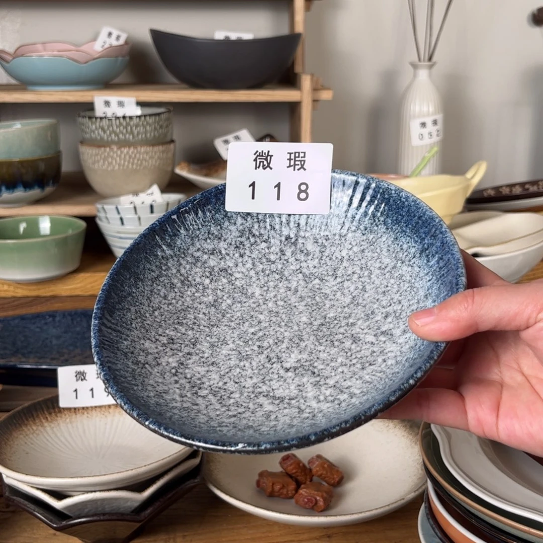 陶瓷118微瑕1个装