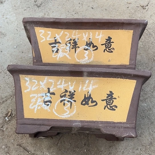 紫砂工艺厂……紫砂工艺厂……