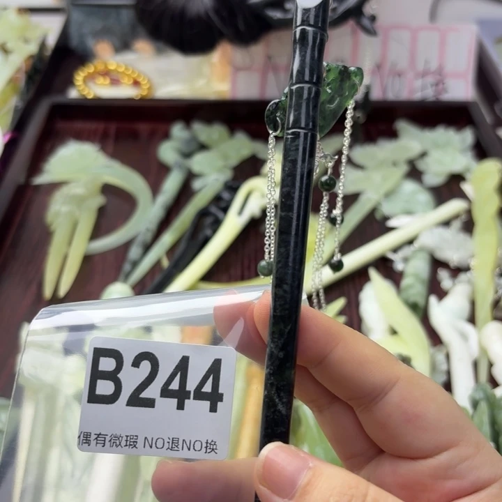 冬***阳合金蛇纹石玉发饰