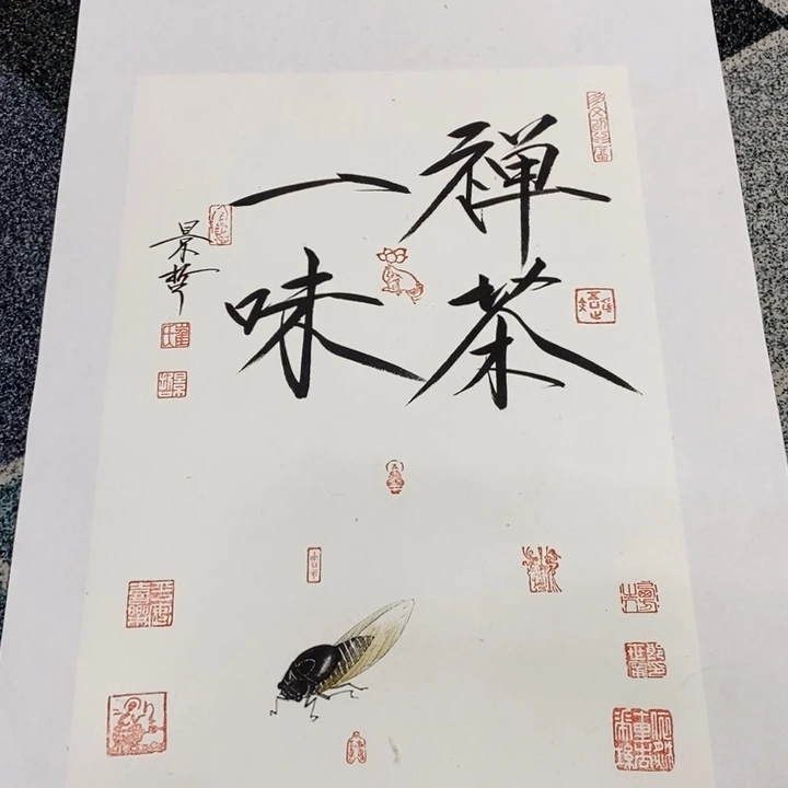 手绘作品等多种形式进行