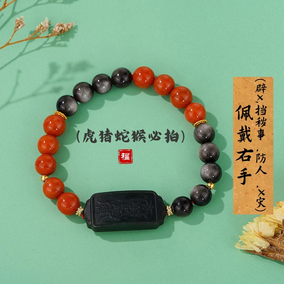 【典藏】南红黑曜和田玉塔青太太牌手串-扭转乾坤-时来运转设计款