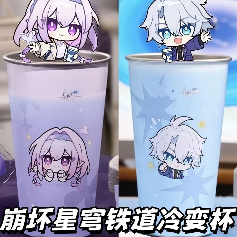 700ml大容量崩坏星穹铁道联名冷变杯白厄遐蝶不锈钢冷变杯水杯学