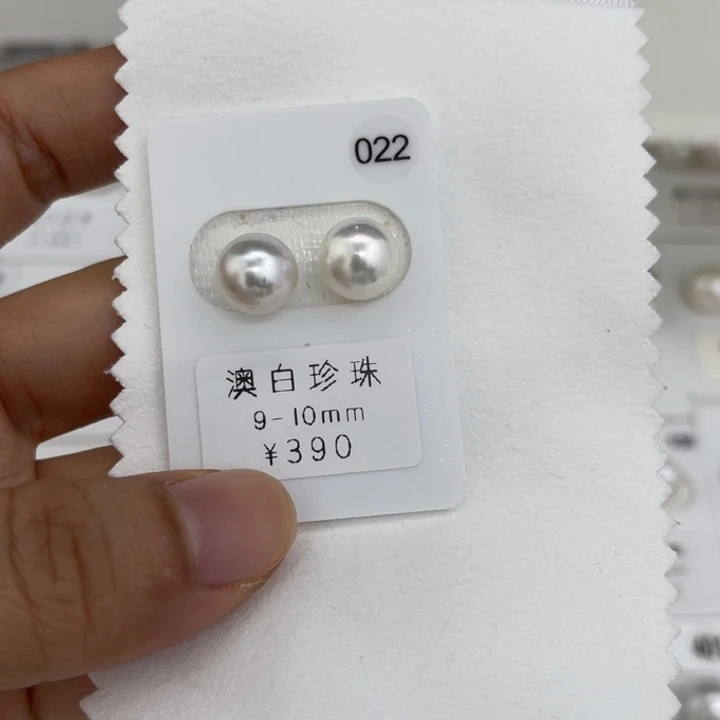 未镶嵌裸珠定制海水珍珠