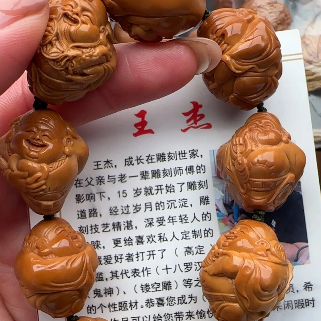 橄榄核手串橄榄核