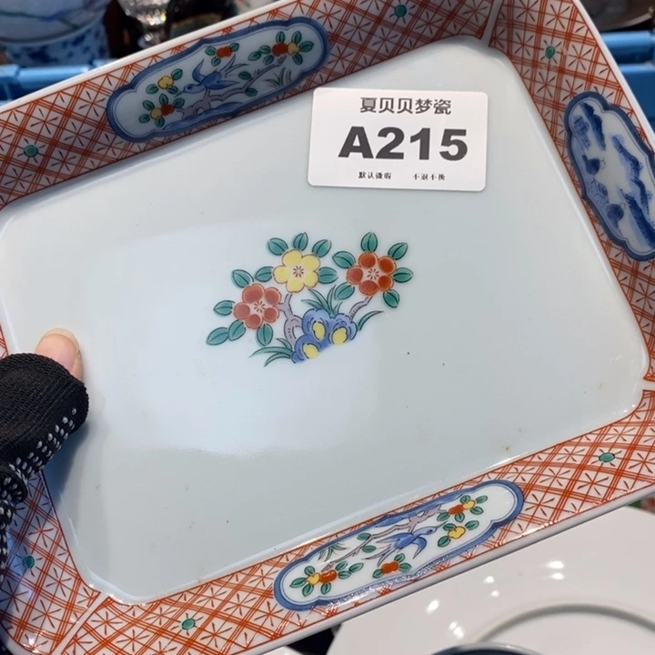 富***祥哈哈哈哈哈哈哈哈