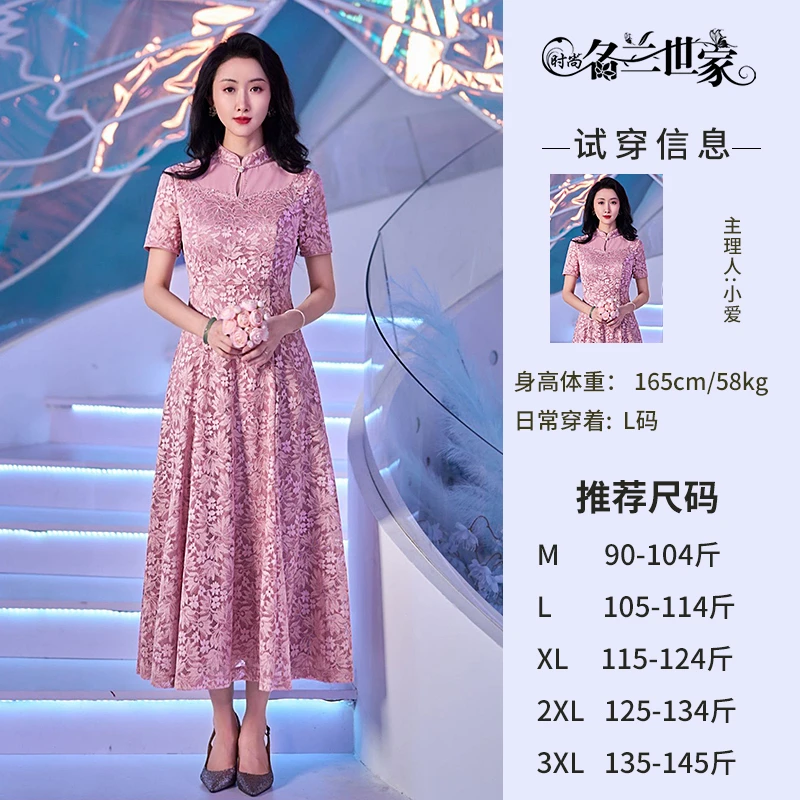 〖千金〗雅气质立领短袖蕾丝连衣裙女夏季日常可穿