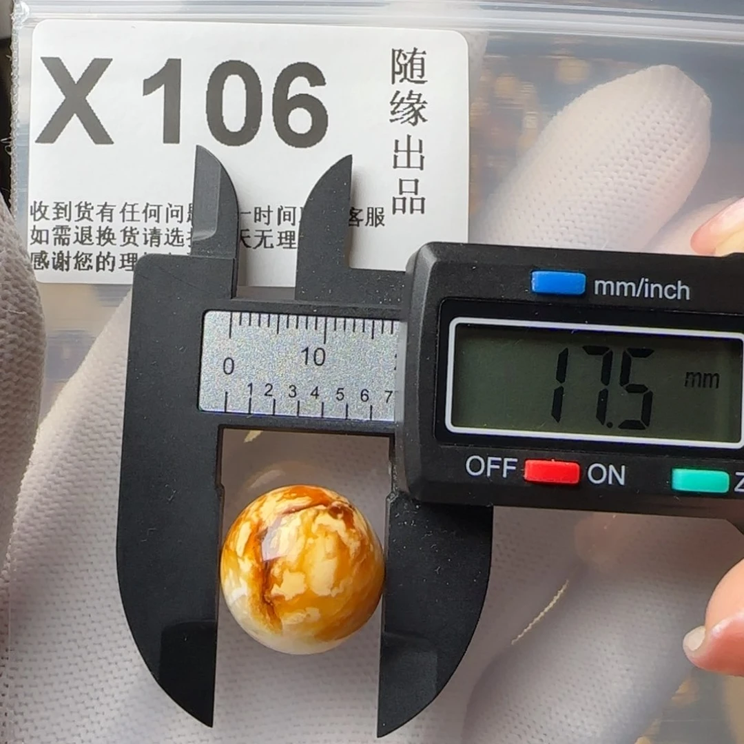 蜜蜡裸石未镶嵌点***火17尺寸