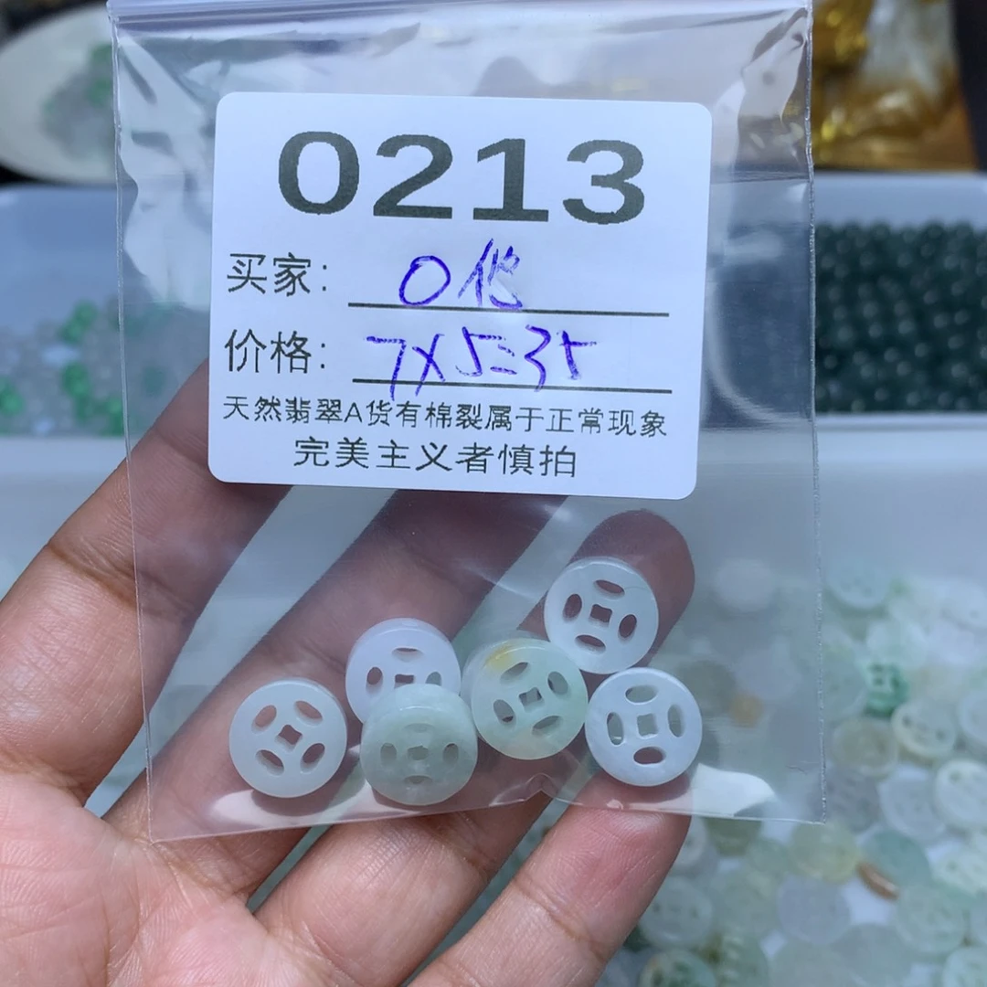 【闪购商品】翡翠手链未镶嵌O*卡