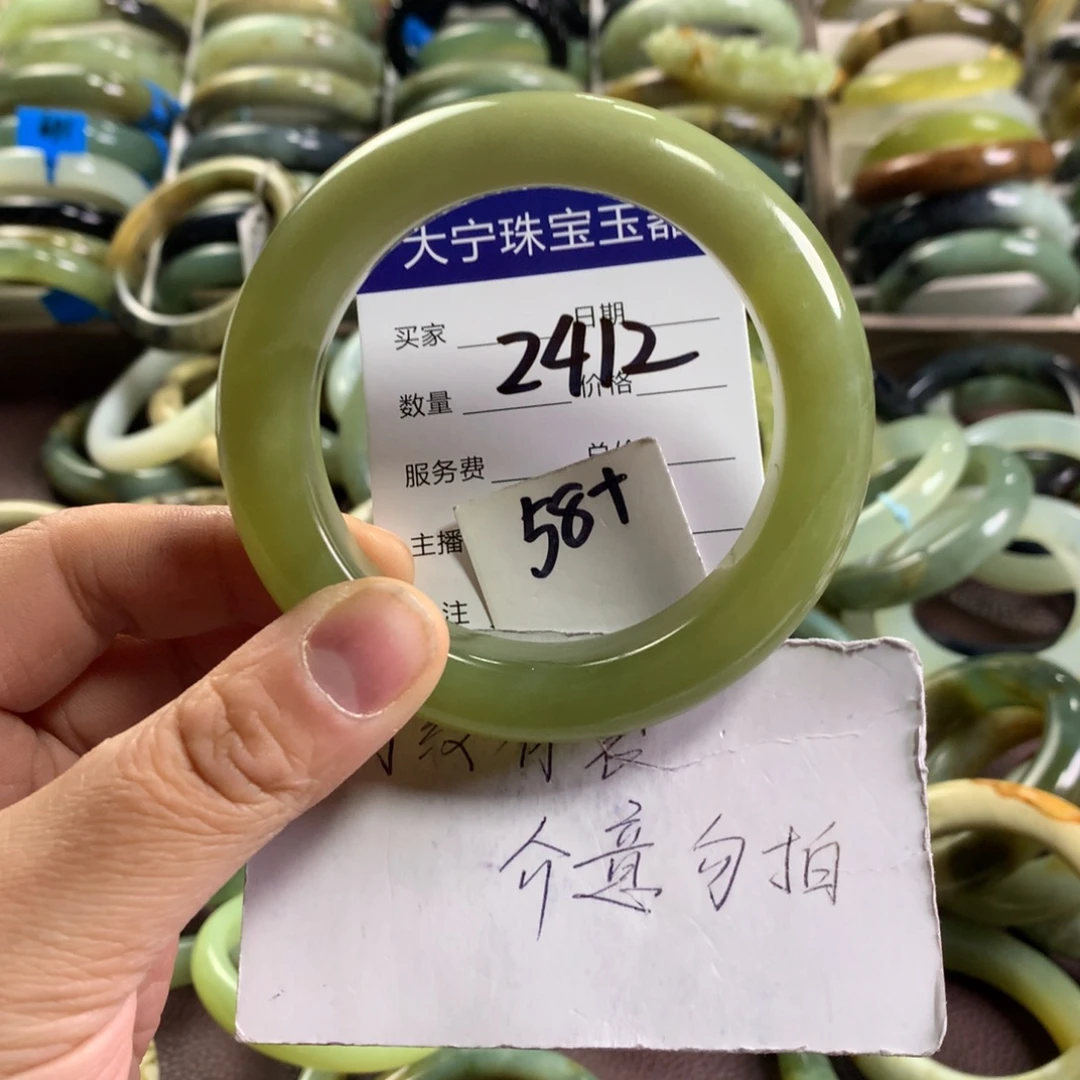 蛇纹石玉未镶嵌手镯2412