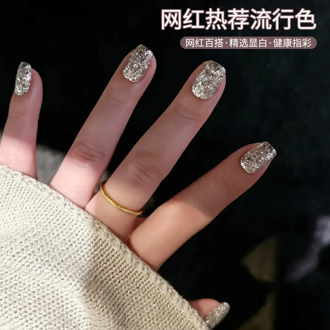 璀璨爆闪仲夏星芒亮片指甲油胶2025年新款爆闪亮片美甲专用