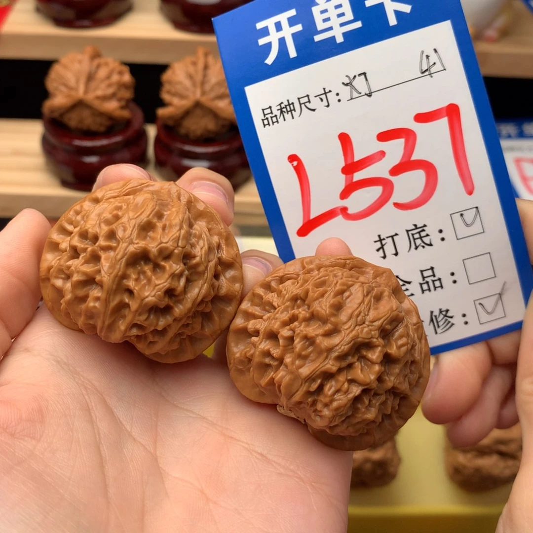吊坠文玩核桃41尺 美宫灯