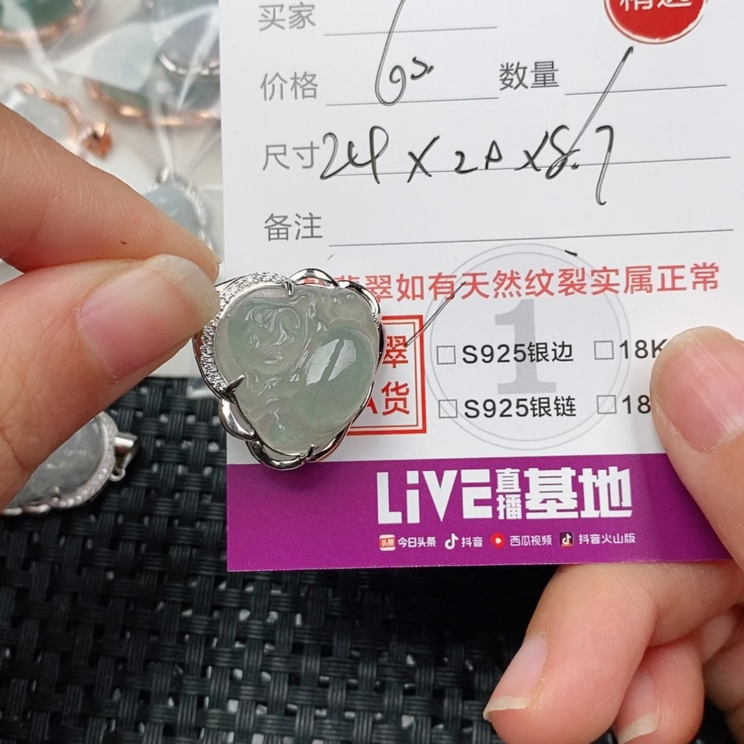 颈饰银S925镶嵌翡翠