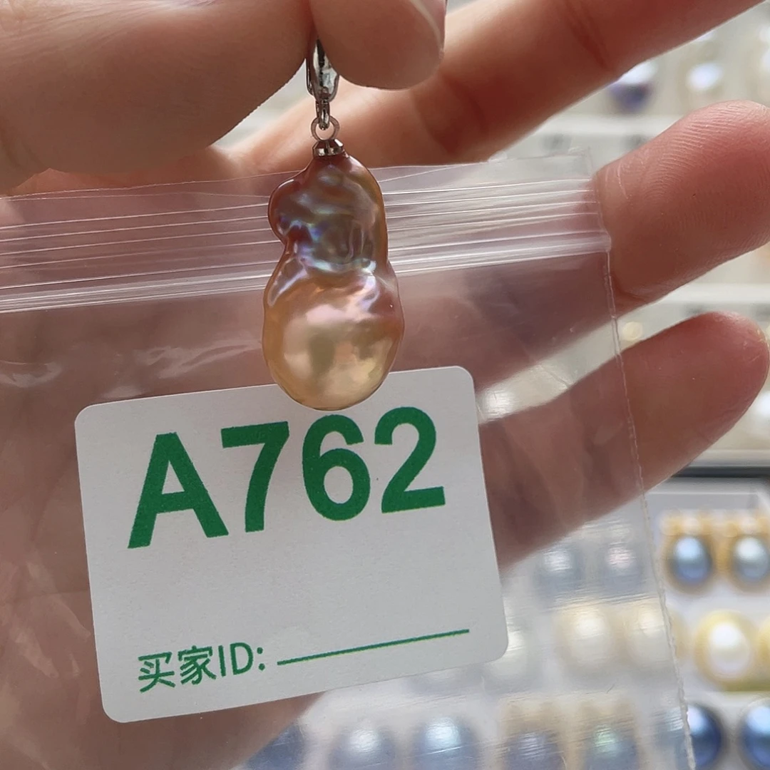 天然珍珠。  漏 漏 漏未镶嵌淡水珍珠
