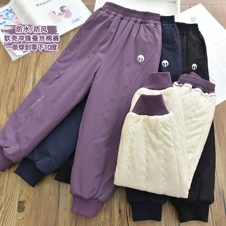 一条过冬软壳冲锋裤男女童防风保暖蚕丝棉裤加绒滑雪运动束脚裤