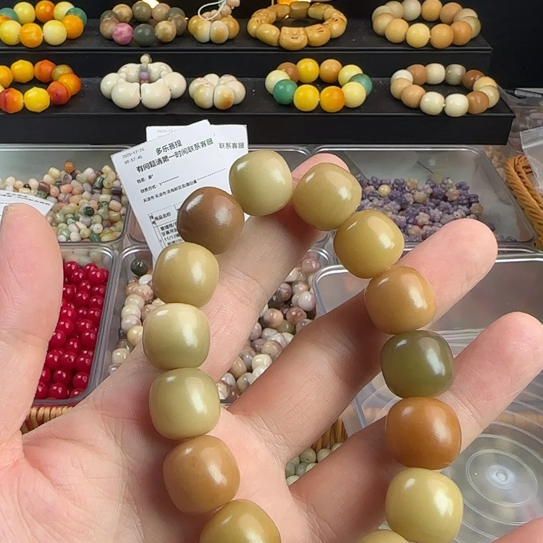 菩提根/象牙果吊坠微瑕卡17敦煌桶一条