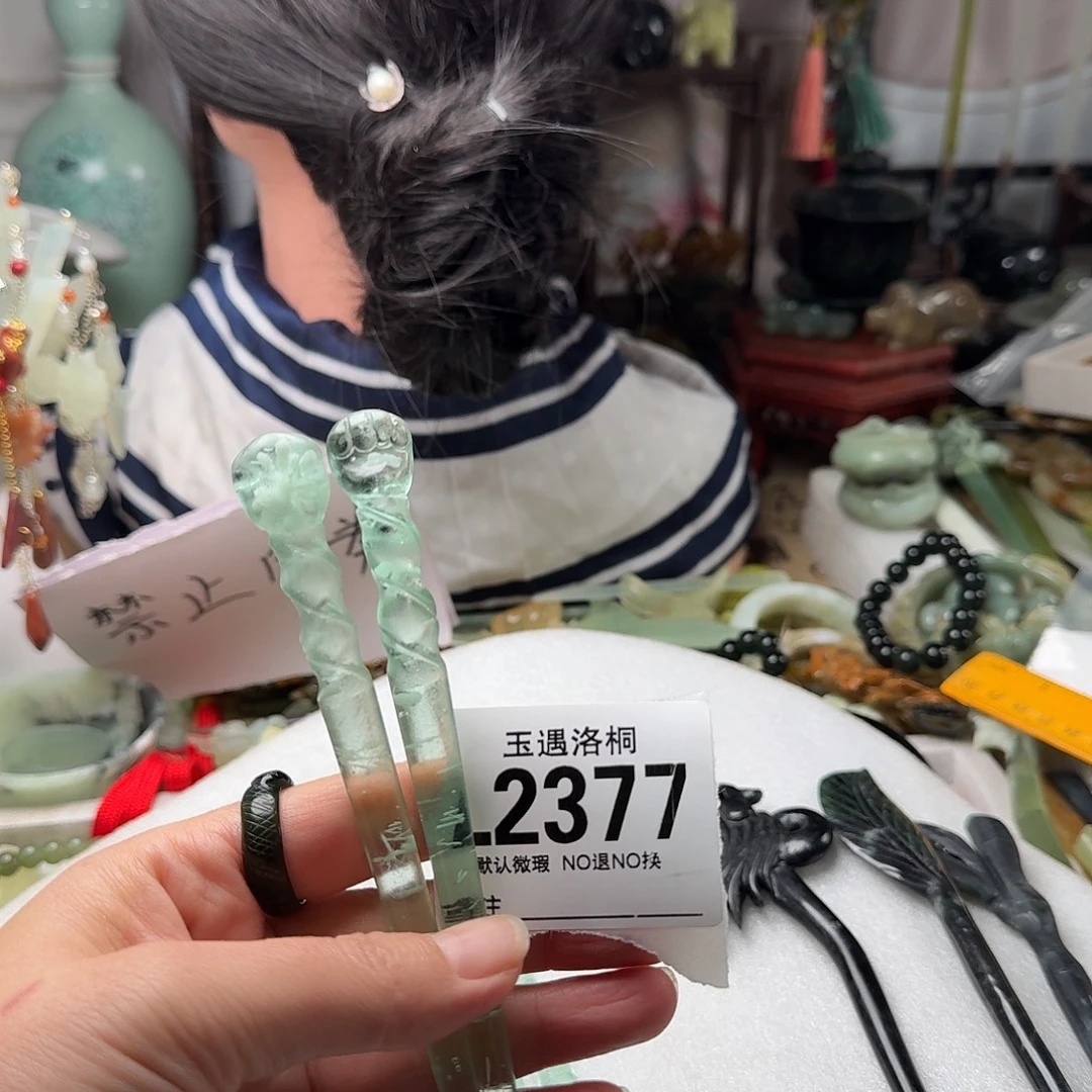 @***冰蛇纹石玉合金发饰