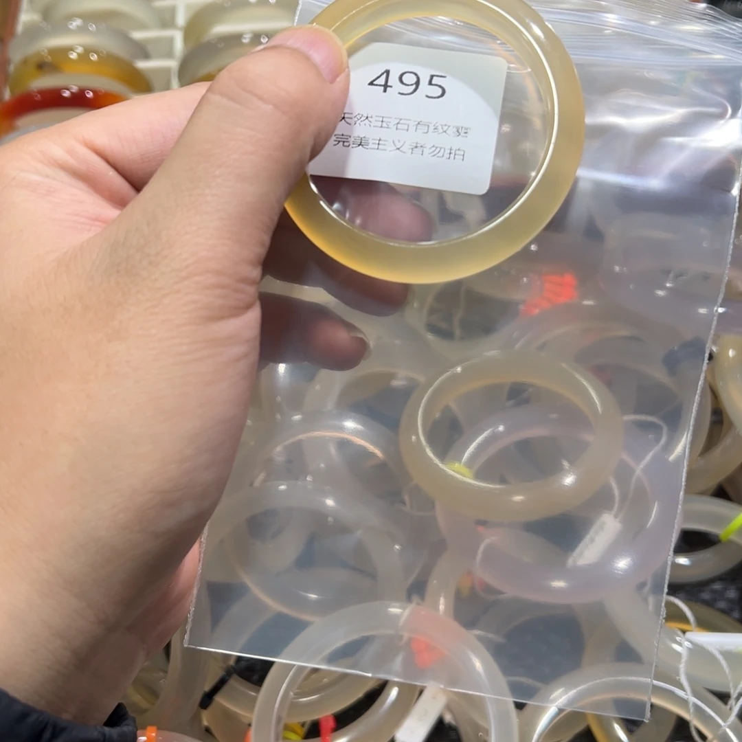 玛瑙/玉髓未镶嵌手镯51