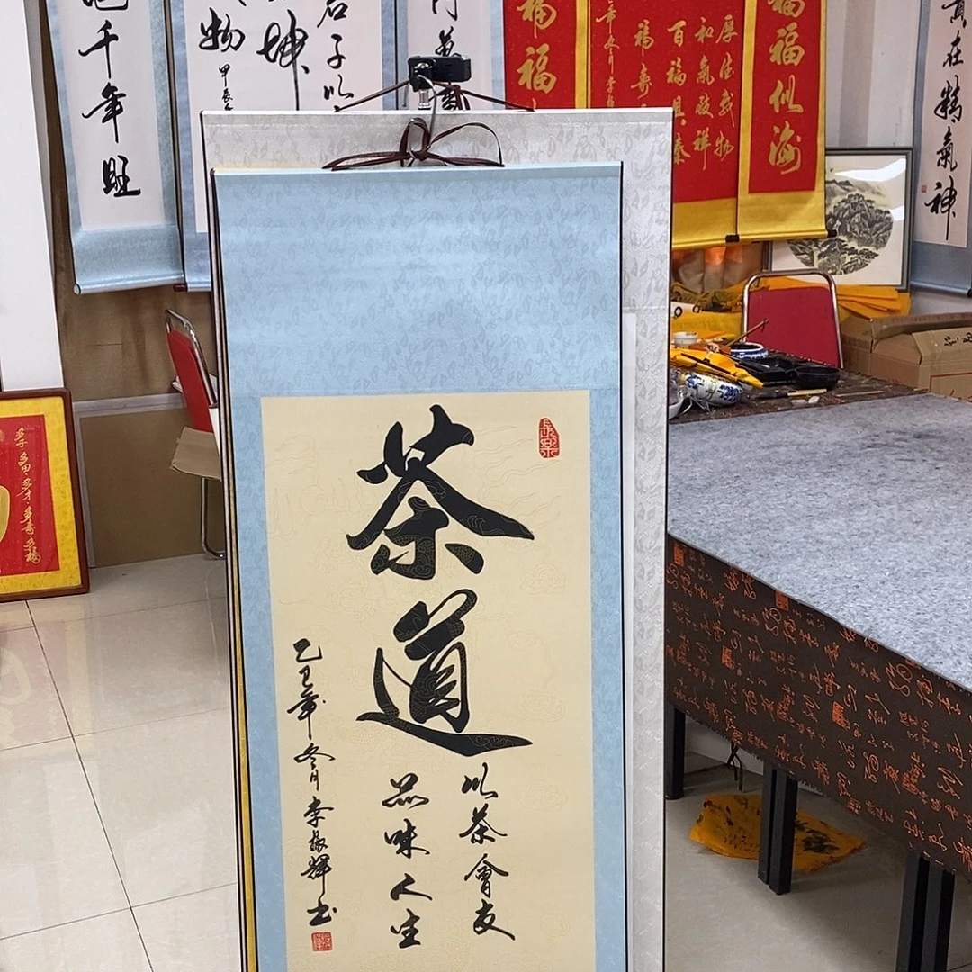 书法书法作品参加