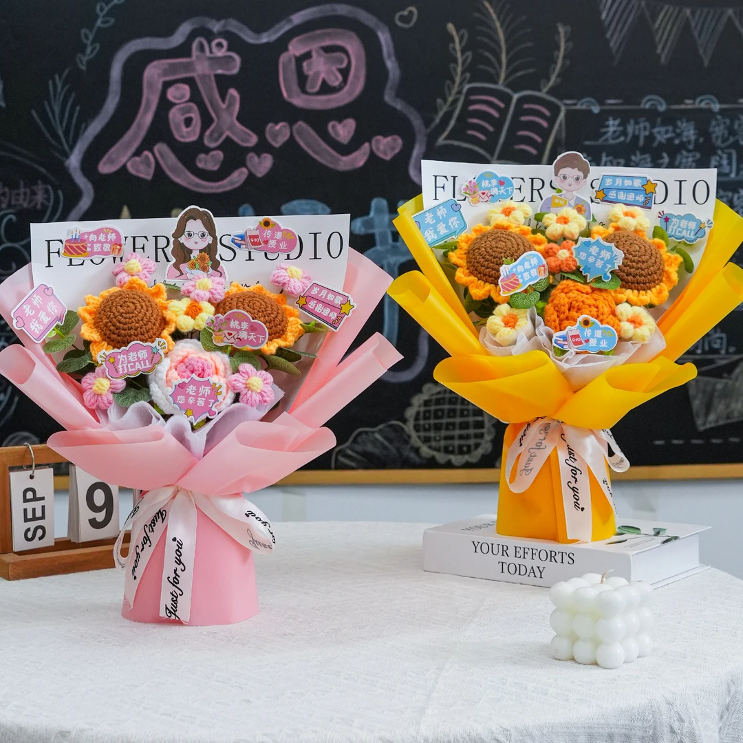 新款钩织向日葵毛线花束实用小学教师节礼物手工毛线手工花束成品