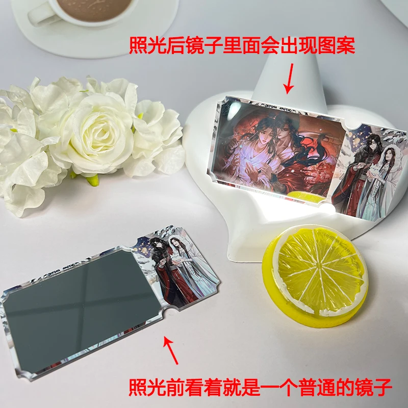 天官赐福透镜空中画便携式镜子谢怜花城周边亚克力票根应援礼品