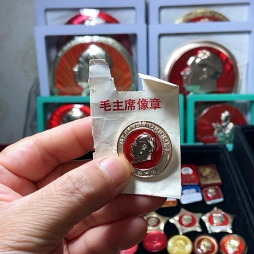 【闪购商品】铝六七十年代的一枚章