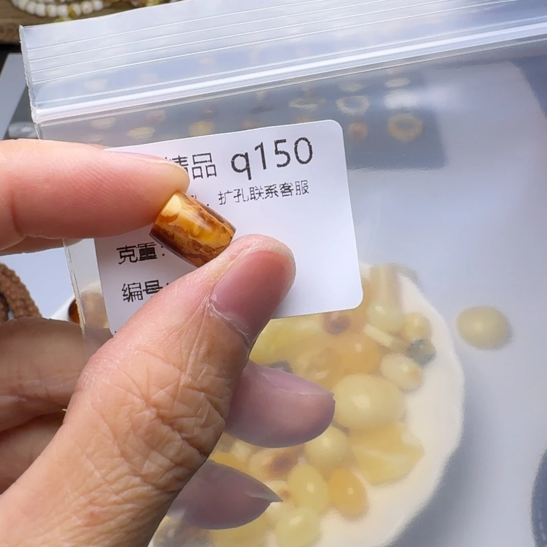 琥珀未镶嵌裸石琥珀