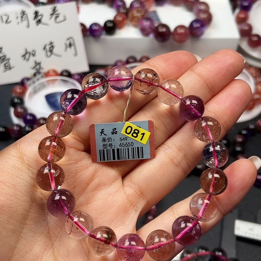 未镶嵌手链水晶超七45650