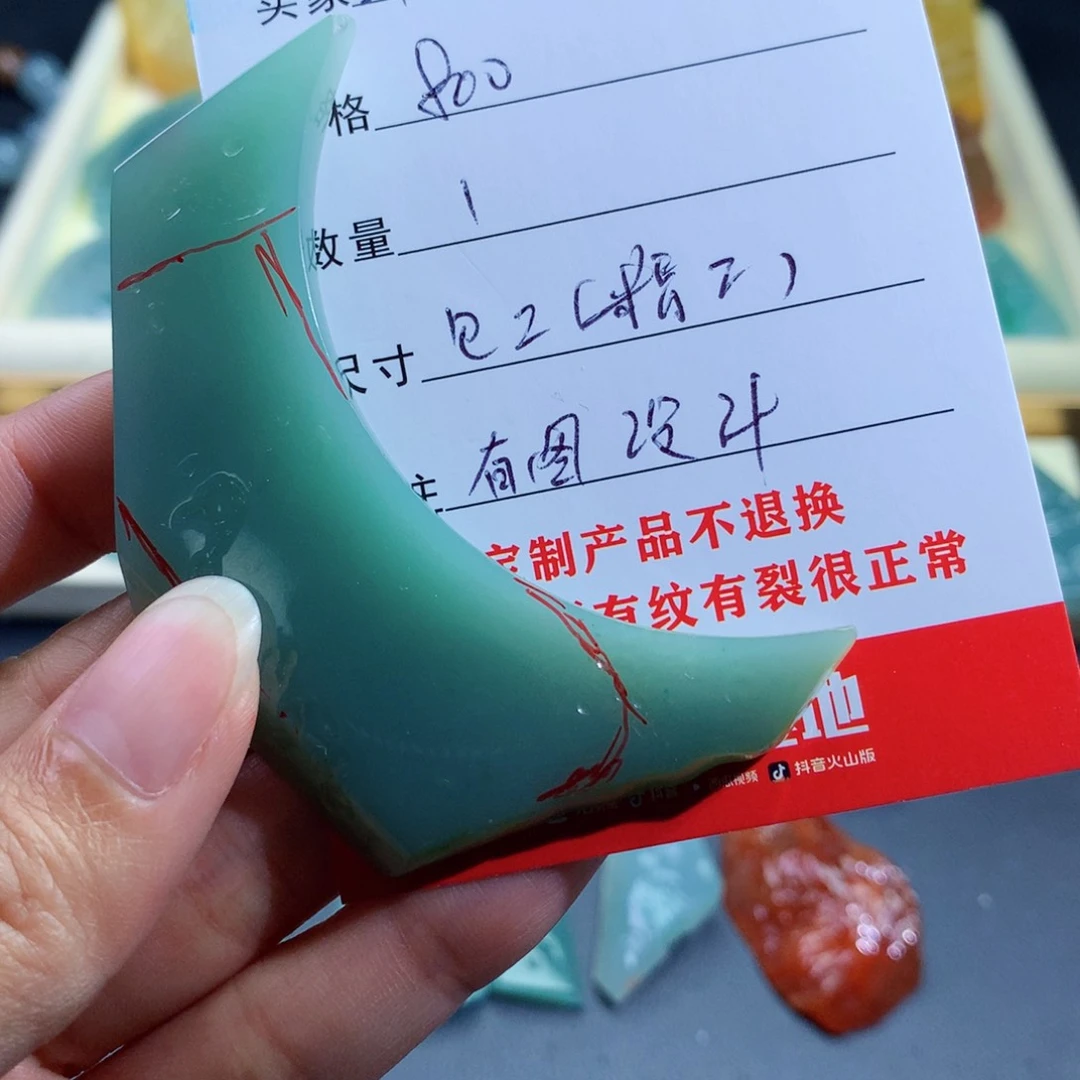 未镶嵌定制翡翠平****计包工包料