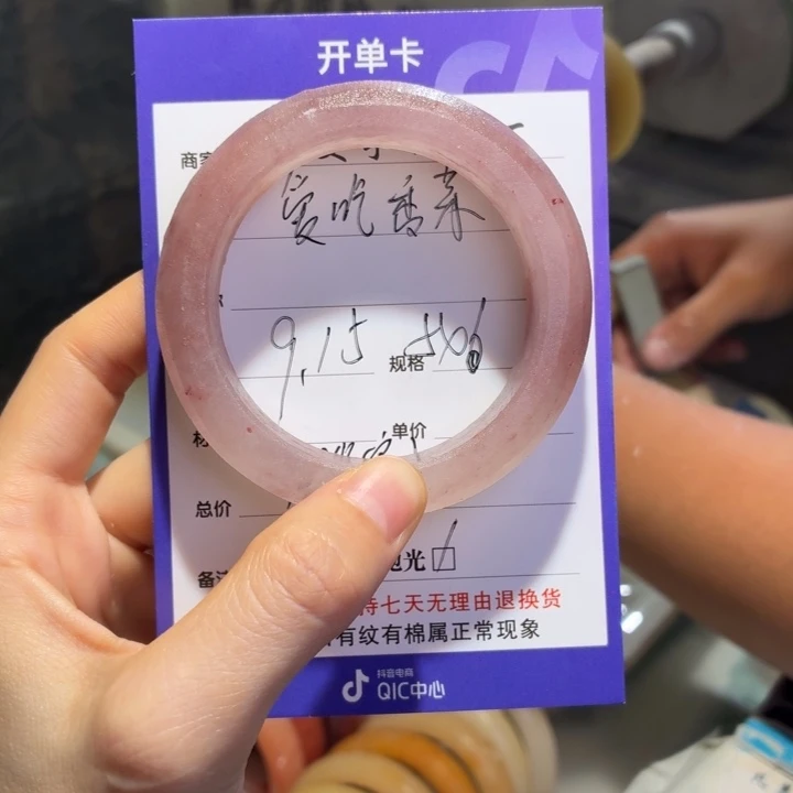 爱***菜未镶嵌手镯石英质玉