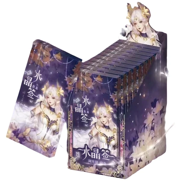 【璃光铸】遇意x王者荣耀水晶签盲盒(阈光篇)收藏卡牌(代拆)