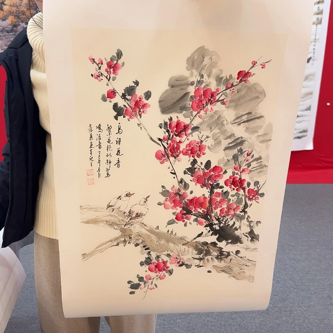 国画新号开播福利多多
