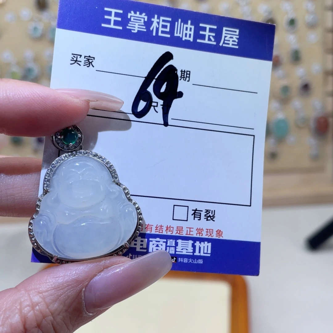 岫玉合金吊坠吊坠