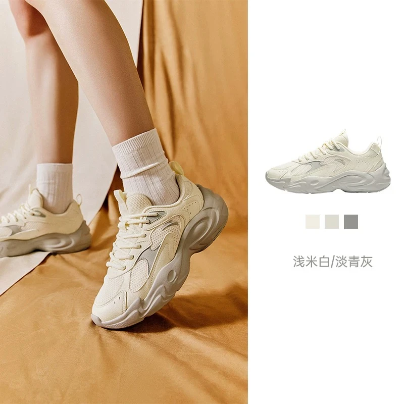 安踏行风2代 | 情人节限定老爹鞋情侣厚底软底运动复古百搭休闲鞋