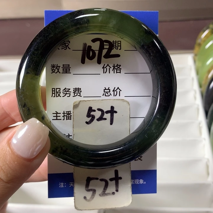 未镶嵌蛇纹石玉手镯1072