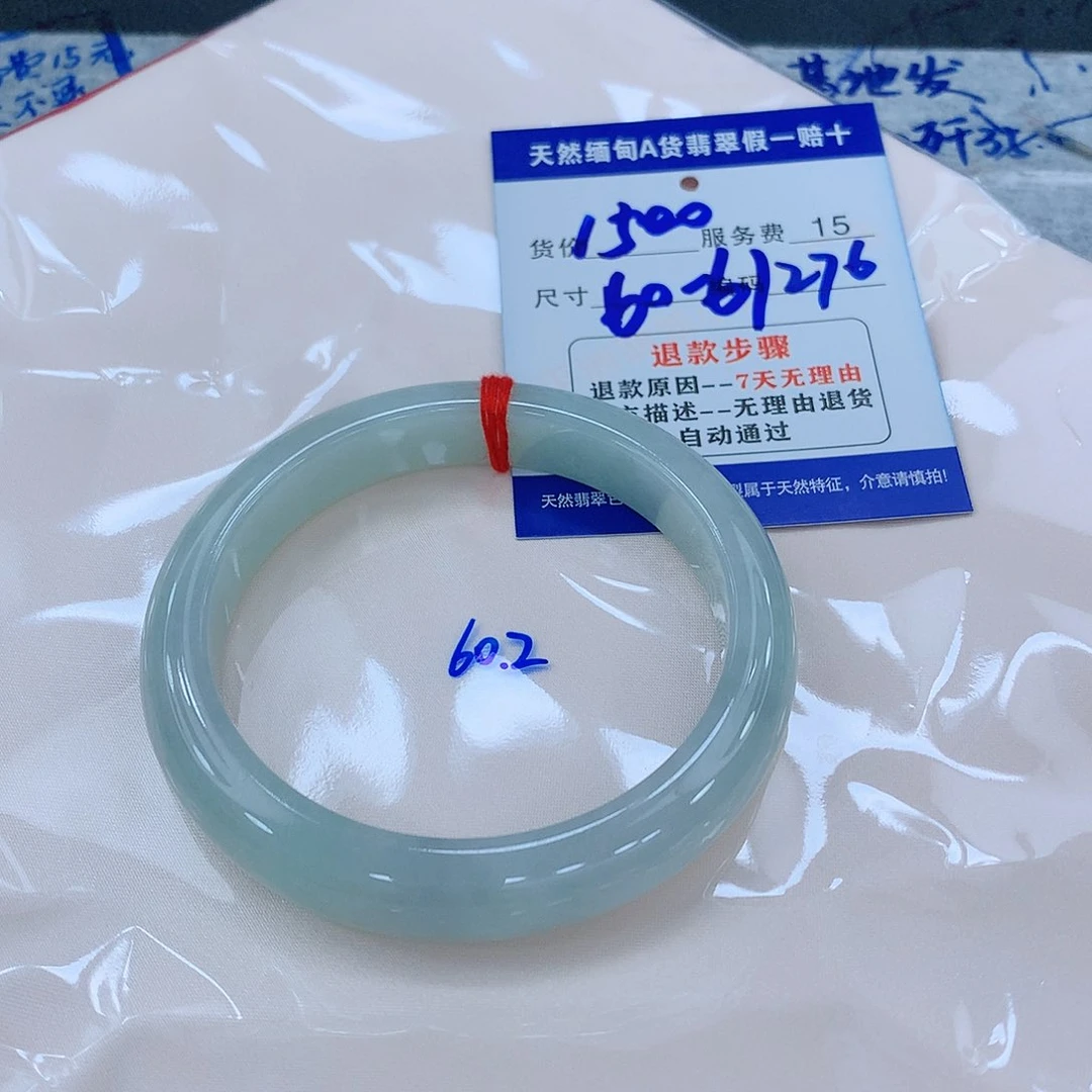 翡翠手镯未镶嵌1111111111