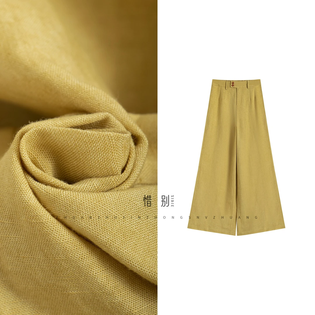 【夏日稻香】25春夏新款新中式简约百搭显瘦柔软阔腿裤夏季女薄款