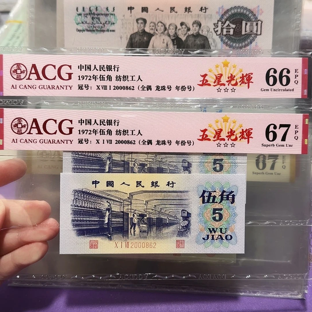 2000862。。。。。。。龙珠双胞胎