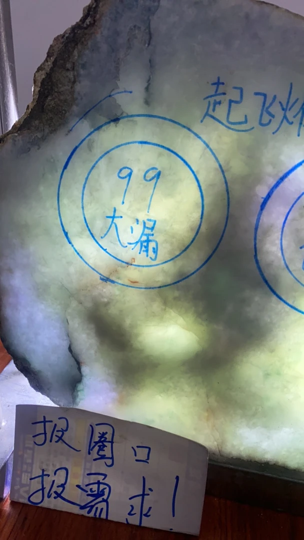 天然缅甸翡翠A货