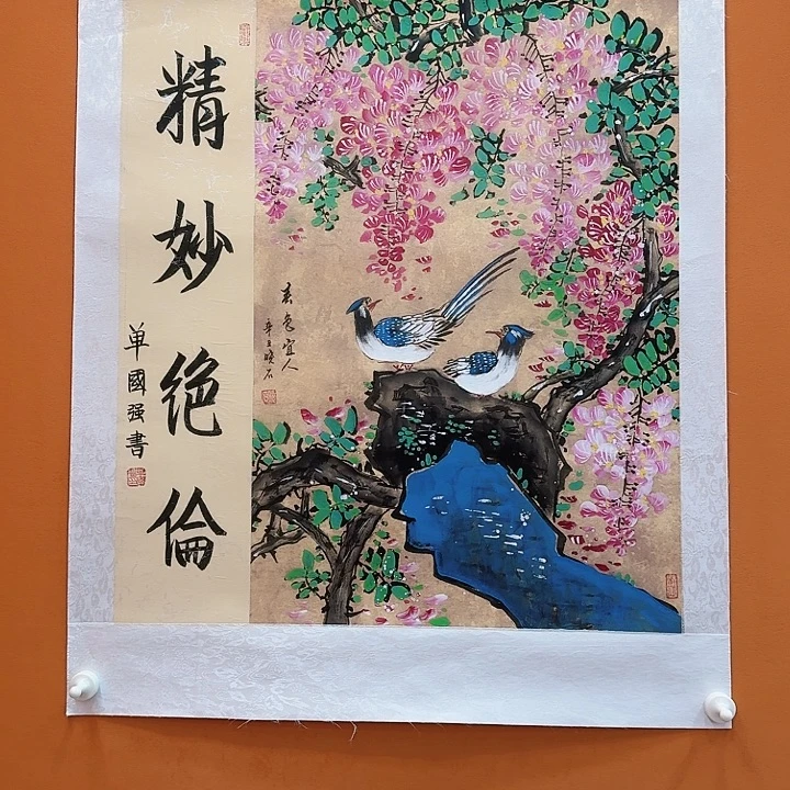 国画书法作品多次参加全国