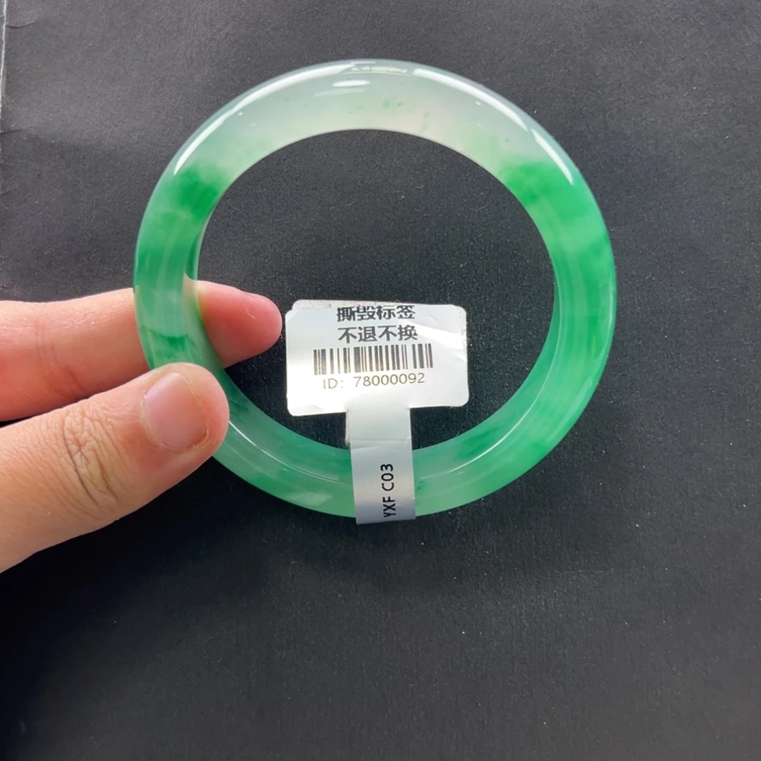 石英质玉未镶嵌手镯+小涵58.8