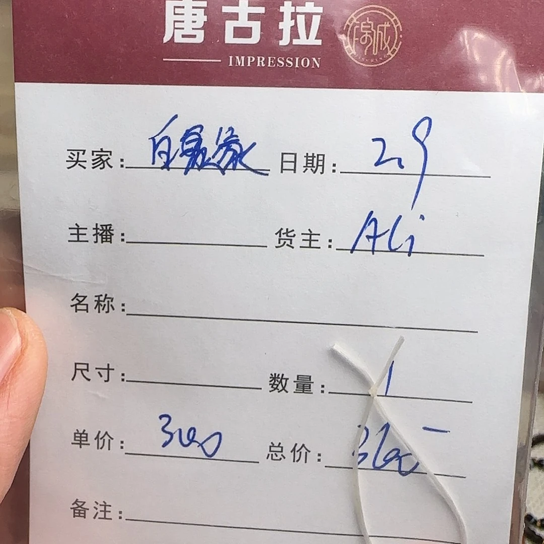 树脂制品白***柜錦誠古珠小肥肉西亞工藝品有限公司