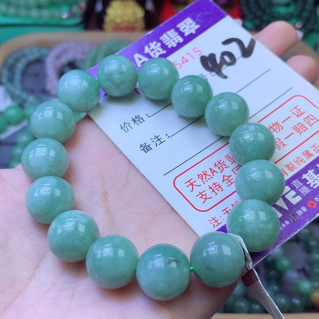 未镶嵌手链翡翠13+