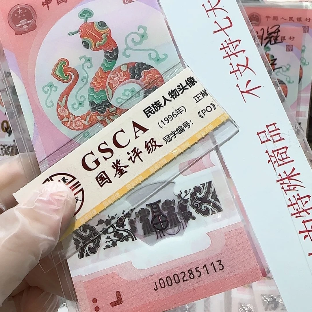 纸000285113。。。。。。。。。小司令