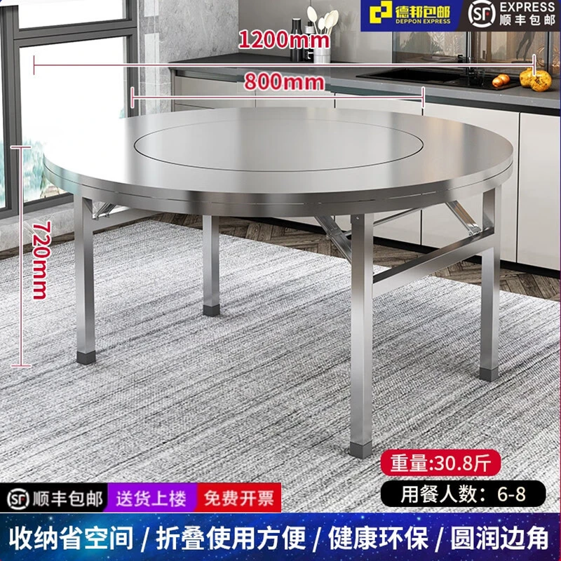 不锈钢内置转盘折叠桌餐桌大圆桌圆形带转盘家用吃饭酒席饭店