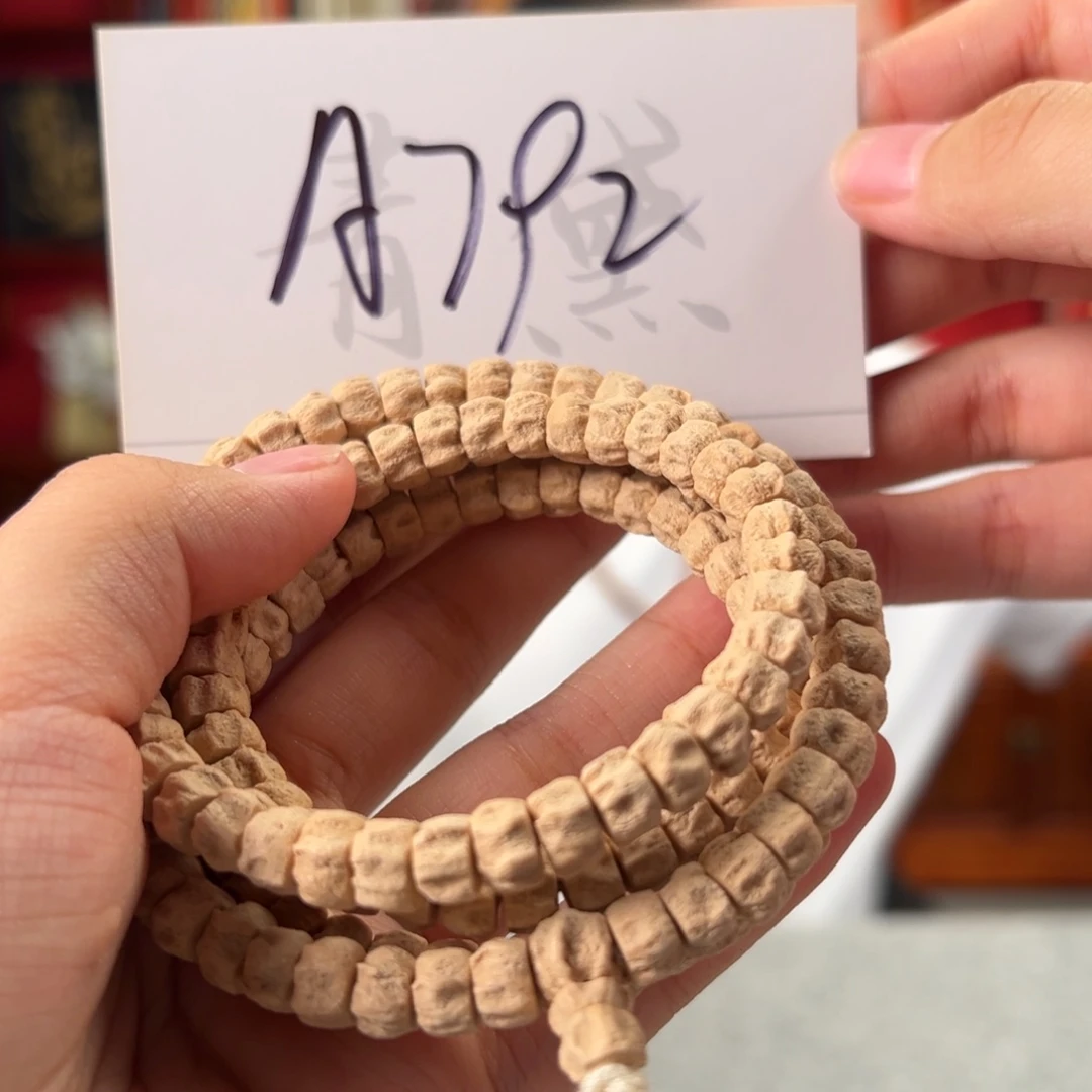 柏香籽/百香籽吊坠A792