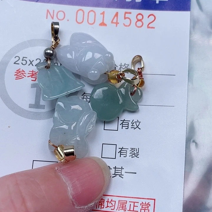 吊坠(赠链)未镶嵌翡翠
