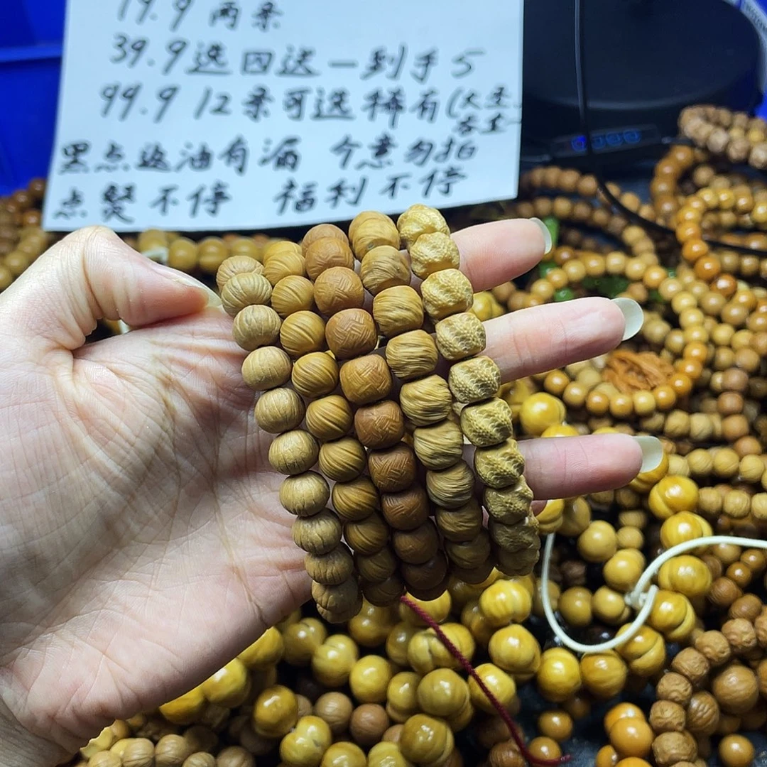 手串/手链核桃0785