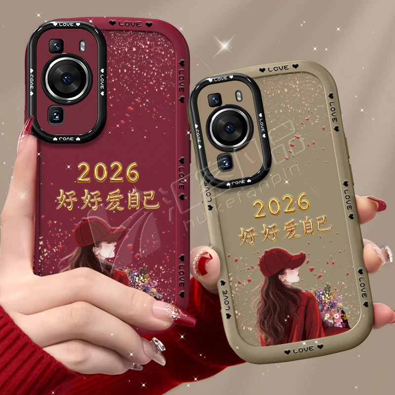 适用华为p60/pro手机壳2026捧花爱自己泡芙壳硅胶软壳全包保护套