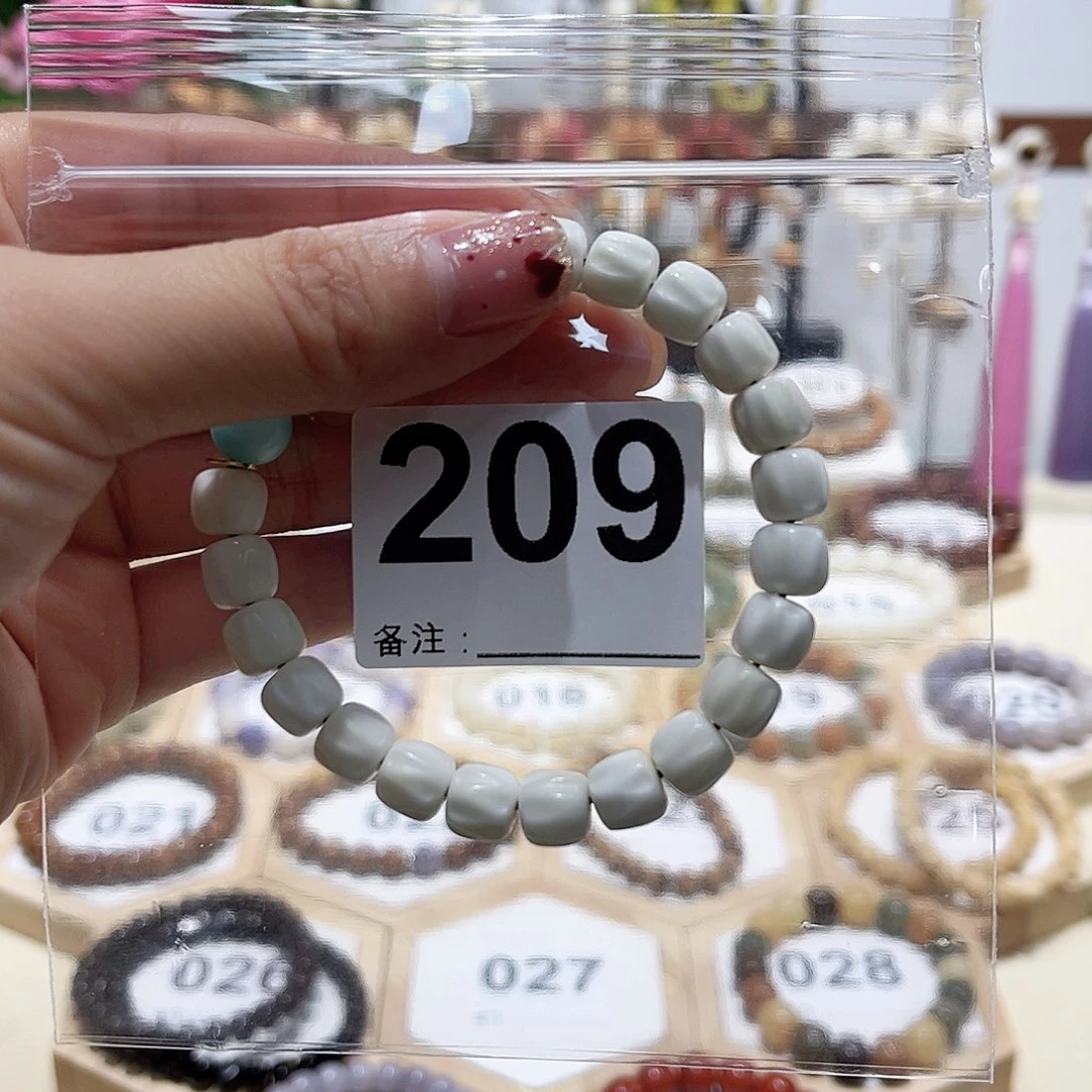 菩提根/象牙果吊坠