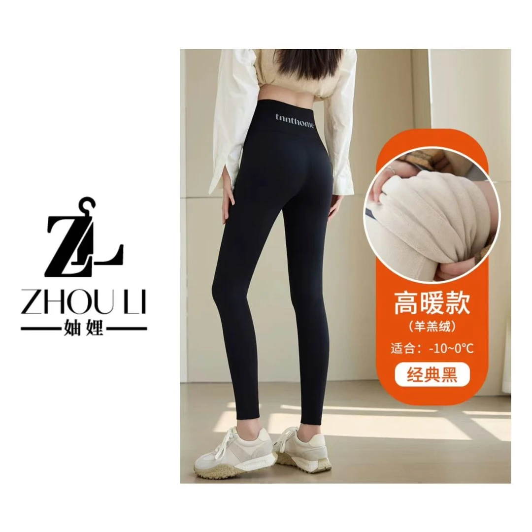 妯娌甄选【羊～毛椰椰裤】新款百搭芭比裤显瘦收腹提臀不掉档鲨鱼裤